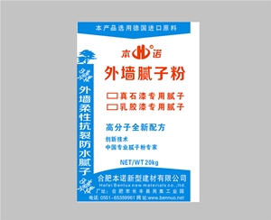 彈性外墻膩?zhàn)臃?>
                                        </div>
                                        <div   id=